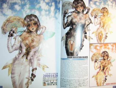 artbook de masamune shirow
